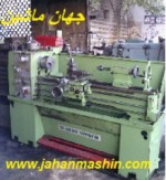 دستگاه تراش چینی 3 میل (اطلاعات ثبت شده از سایت جهان ماشین میباشد( www.jahanmashin.com))