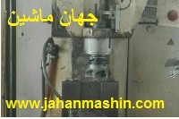 دستگاه فرز هکرت ایزو40 (اطلاعات ثبت شده از سایت جهان ماشین میباشد( www.jahanmashin.com))