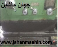 دستگاه تراش روسی تیپ 300(اطلاعات ثبت شده از سایت جهان ماشین میباشد( www.jahanmashin.com))