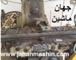 دستگاه فرز روسی(اطلاعات ثبت شده از سایت جهان ماشین میباشد( www.jahanmashin.com))