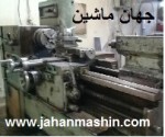 دستگاه تراش روسی (اطلاعات ثبت شده از سایت جهان ماشین میباشد( www.jahanmashin.com))