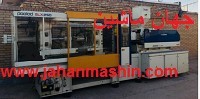 دستگاه تزریق 250پولاد slx (اطلاعات ثبت شده از سایت جهان ماشین میباشد( www.jahanmashin.com))