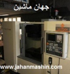 دستگاه فرز CNC ، مدل VMC850E  ، باکنترل فانوک ، 20ابزار اکبند با سفاله کش (اطلاعات ثبت شده از سایت جهان ماشین میباشد( www.jahanmashin.com))