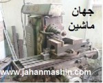 دستگاه فرز 30 سانت انگلیسی (اطلاعات ثبت شده از سایت جهان ماشین میباشد( www.jahanmashin.com))