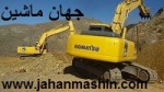 کوماتسو 220  (2 عدد) و هیوندای 320 (اطلاعات ثبت شده از سایت جهان ماشین میباشد( www.jahanmashin.com))