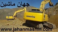 کوماتسو 220  (2 عدد) و هیوندای 320 (اطلاعات ثبت شده از سایت جهان ماشین میباشد( www.jahanmashin.com))