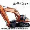 لوازم یدکی اصلی بیل مکانیکی دوسان دوو (اطلاعات ثبت شده از سایت جهان ماشین میباشد( www.jahanmashin.com))