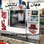 دستگاه فرزCNC  Haas VFOE ، كنترل:Haas Bit  ، ساخت:آمريكا ١٩٩٩ (اطلاعات ثبت شده از سایت جهان ماشین میباشد( www.jahanmashin.com))