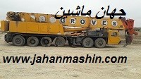 جرثقيل ١٢٠ تنى GROVE  زيربندى فان شش محور  مدل١٩٧٩   دوكابين ١٦ چرخ  (اطلاعات ثبت شده از سایت جهان ماشین میباشد( www.jahanmashin.com))