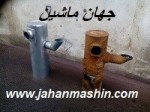 سازنده ی منبع های  اگزوز ماشین  های راهسازی وتعمیر وساخت اگزوز و واسطه طبق نمونه در اسرع وقت (اطلاعات ثبت شده از سایت جهان ماشین میباشد( www.jahanma