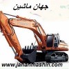 لوازم یدکی اصلی بیل مکانیکی دوسان دوو (اطلاعات ثبت شده از سایت جهان ماشین میباشد( www.jahanmashin.com))