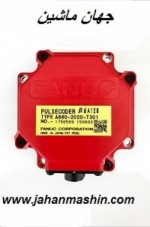 نکودر FANUC مدل:  A860-2020-T301 (اطلاعات ثبت شده از سایت جهان ماشین میباشد( www.jahanmashin.com))