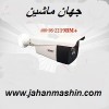 فروش ویژه AHD-DS-2219BM plus‏ به مدت 48 ساعت برند: داستر گارانتی: 12 ماه گارانتی آتی نگر الکترونیک (اطلاعات ثبت شده از سایت جهان ماشین میباشد( www.jahanmashin.co