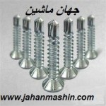 انواع پیچ تایوان وملزومات در و پنجره  upvc (اطلاعات ثبت شده از سایت جهان ماشین میباشد( www.jahanmashin.com))