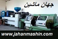 دستگاه تراش و سری تراش تراپ TND360(اطلاعات ثبت شده از سایت جهان ماشین میباشد( www.jahanmashin.com))