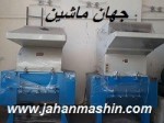 آسیاب دهنه 80 چینی برند هایتا سینگر وهاس (اطلاعات ثبت شده از سایت جهان ماشین میباشد( www.jahanmashin.com))