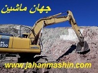 کوماتسو 220 خط 7،مدل 2009 (اطلاعات ثبت شده از سایت جهان ماشین میباشد( www.jahanmashin.com))