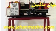 دستگاه تراش 30 سانت تکفاز ، مدل CJO618-300 (اطلاعات ثبت شده از سایت جهان ماشین میباشد( www.jahanmashin.com))