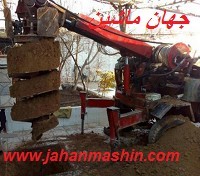 دستگاه حفر چاه هیدرولیک (اطلاعات ثبت شده از سایت جهان ماشین میباشد( www.jahanmashin.com))