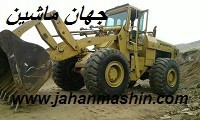 لودر 120 کوماتسو(اطلاعات ثبت شده از سایت جهان ماشین میباشد( www.jahanmashin.com))