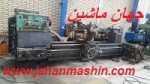 تراش۳مترروس سنت۱۴۰(اطلاعات ثبت شده از سایت جهان ماشین میباشد( www.jahanmashin.com))