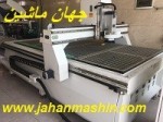 دستگاه cnc چوب .خیلی کم کارکرده . پایون وارد کننده هست و خدماتش هم خوبه (اطلاعات ثبت شده از سایت جهان ماشین میباشد( www.jahanmashin.com))