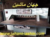 برش پرفکتا دهنه 132 برنامه دار سال ساخت 1990 کم کارکرد(اطلاعات ثبت شده از سایت جهان ماشین میباشد( www.jahanmashin.com))