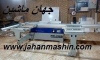 دورکن فلدر  T مدلk900  T ارتفاع برقی دومیزه (اطلاعات ثبت شده از سایت جهان ماشین میباشد( www.jahanmashin.com))