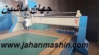 دستگاه cnc  چوب دست دوم  . در حد نو .  اسپیندل تولچنج7.5-9 کیلووات hqd  (اطلاعات ثبت شده از سایت جهان ماشین میباشد( www.jahanmashin.com))