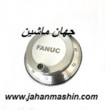 هندویل روی پنل -  برای سیستم کنترل FANUC  -  ولت۵ - ۱۰۰ پالس (اطلاعات ثبت شده از سایت جهان ماشین میباشد( www.jahanmashin.com))