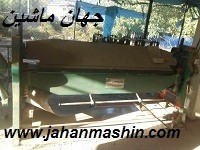 خم کن برقی دو متری - یک ماه کارکرده  - ساخت شرکت پیشرو_صنعت_ایران (اطلاعات ثبت شده از سایت جهان ماشین میباشد( www.jahanmashin.com))