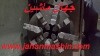 چهار نظام منظم 315 غربی (اطلاعات ثبت شده از سایت جهان ماشین میباشد( www.jahanmashin.com))