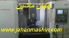 فرز Smtcl 1000e - سال ساخت 2015 - کنترل فانوک oi mate md - ابزار24 سفاله کش - بسیار کم کار و تمیز (اطلاعات ثبت شده از سایت جهان ماشین میباشد( www.jahanmashin.com))