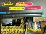 خرید وفروش مته دینامیتی باروتی وچکشهای بادی وکرایه کمپرسورهای بادی (اطلاعات ثبت شده از سایت جهان ماشین میباشد( www.jahanmashin.com))