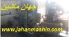 بورینگ ۹۰ روس سالم .استارت (اطلاعات ثبت شده از سایت جهان ماشین میباشد( www.jahanmashin.com))