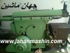 صفحه تراش ۵۰ چینی کلاج (اطلاعات ثبت شده از سایت جهان ماشین میباشد( www.jahanmashin.com))