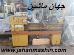 تراش یکمتر لهستانی سنتر۴۰(اطلاعات ثبت شده از سایت جهان ماشین میباشد (www.jahanmashin.com))