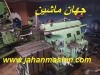 صفحه_تراش ۵۰سانت ساخت چین کلاچ مکانیک..با میز سوپورت برقی...وضعیت ریلها و گیربکس خوب (اطلاعات ثبت شده از سایت جهان ماشین میباشد( www.jahanmashin.com))