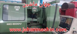 دستگاه DP 800 برند WMW آلمان (اطلاعات ثبت شده از سایت جهان ماشین میباشد(www.jahanmashin.com ((