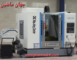 CNC سه محور شولر مدل VMC 550-  آکبند-  سال ساخت: ۲۰۲۳-  کشور سازنده: چین-  کنترلر: فانوک Oi-MF-((Www.jahanmashin.com)اطلاعات ثبت شده از سایت جهان ماشین میباشد)