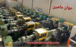 تزریق پلاستیک arburg -  ساخت : المان -  سال ساخت : از ۱۹۹۵ تا ۲۰۰۳-  تناژ : ۱۵ تن و ۳۵ تن و ۵۰ تن -  تمامی دستگاه ها سال ۲۰۱۸ و ۲۰۲۴ اورهال شده اند  ((Www.jahanmashin.com)اطلاعات ثبت شده از سایت جهان ماشین میباشد)