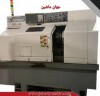 تراش سی ان سی گودوی  -مدل:gcl-2l-  سال ساخت:2002-  کشور سازنده : تایوان -  قطر کارگیر 300-  طول کارگیر 600-  کنترل فانوک-  باکس   (  اطلاعات ثبت شده از سایت جهان ماشین میباشد(www.jahanmashin.com) )