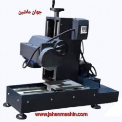 دستگاه سنگ زنی رومیزی   -ساخت مجموعه ی ماشین ابزارایران١ ابعاد سنگ زنی 10*20 سانتی متر - -میزوکله سنگ برقی بدنه چدنی -  (  اطلاعات ثبت شده از سایت جهان ماشین میباشد(www.jahanmashin.com) )