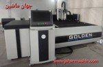 دستگاه های لیزر فایبر برش فلزات  (  اطلاعات ثبت شده از سایت جهان ماشین میباشد(www.jahanmashin.com) )