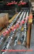 گروه تولیدی صنعتی هایتک طراحی ساخت انواع سیلندر مارپیچ تزریقی بادی اکسترودر(اطلاعات ثبت شده از سایت جهان ماشین میباشد(www.jahanmashin.com))    