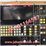 فروش یک عدد کنترل زیمنس  -مدلsystem 8(اطلاعات ثبت شده از سایت جهان ماشین میباشد(www.jahanmashin.com ))
