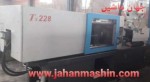 تزریق228تن نینگبو(اطلاعات ثبت شده از سایت جهان ماشین میباشد(www.jahanmashin.com ))