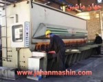 گیوتین ۶ متر ۲۵ میل-
ساخت دوراندیش سپاهان-
سالم آماده‌ به کار 
(اطلاعات ثبت شده از سایت جهان ماشین میباشد(www.jahanmashin.com ))
