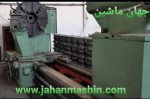 تراش تیپ 500-
3متر-
سنتر 2 متر-
گلویی 90-
کلاج مکانیک-
ریل بدون افت -
مدل بالا
(اطلاعات ثبت شده از سایت جهان ماشین میباشد(www.jahanmashin.com ))
