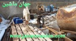 دستگاه سنگ بری - دینام سه فاز داره(اطلاعات ثبت شده از سایت جهان ماشین میباشد(www.jahanmashin.com ))